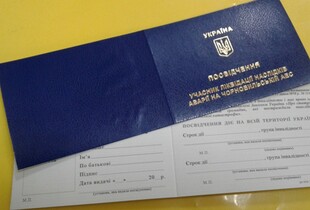 Виплати, пільги та пенсії чорнобильцям у 2025 році: що передбачено ліквідаторам і постраждалим
