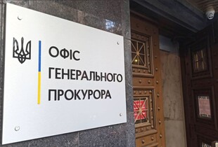Зеленський подав Раді кандидатуру на посаду генпрокурора - кого пропонує