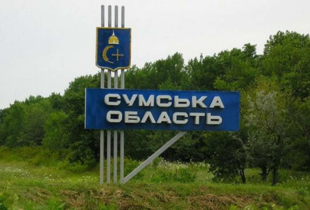 Українські військові звільнили Безсалівку на Сумщині від російських окупантів