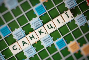 США, Австралія та Велика Британія ввели санкції проти російських ІТ-компаній