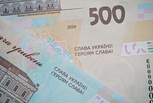 НБУ знизив облікову ставку: перше пом'якшення з червня 2024 року