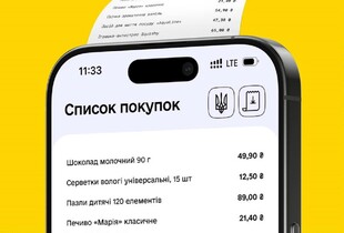 В Україні запускають єЧек: що це таке і як працює
