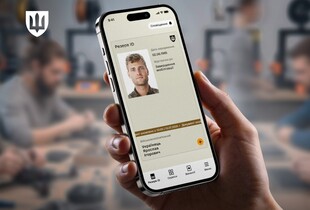В Резерв+ стартує тестування відстрочки для педагогів: хто може оформити