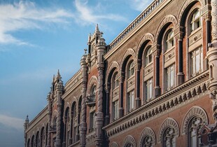НБУ підвищив облікову ставку до 16,5%: коли товари почнуть дорожчати повільніше