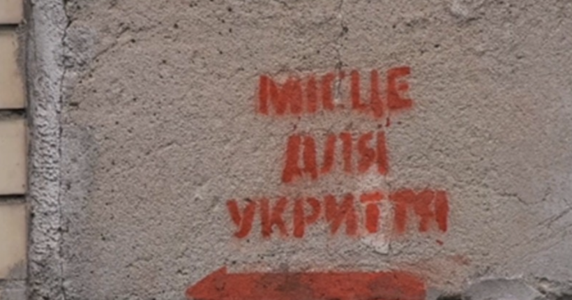 У Києві після смерті трьох людей укриття вирішили тримати відчиненими постійно