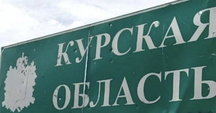 У російському Курську цієї ночі було гучно: влада заявила про ракетну атаку