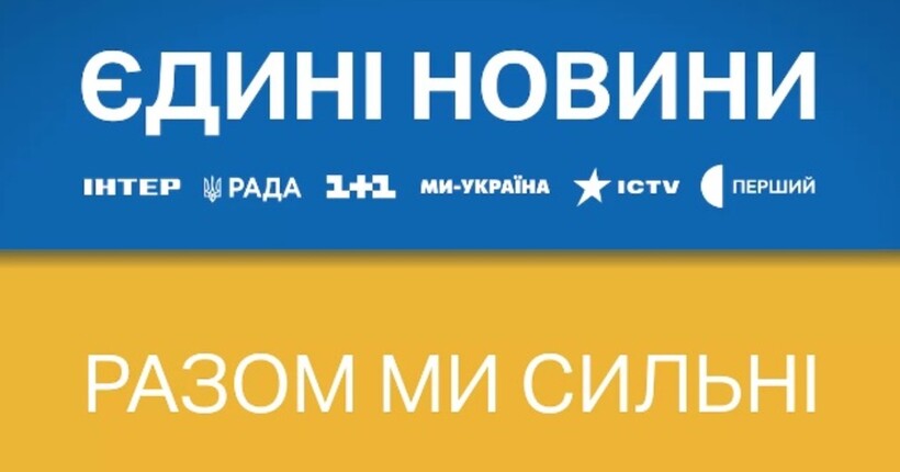 Дрони для ГУР та підтримка ветеранів: з початку року у марафоні 